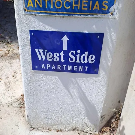 West Side * カヴァラ